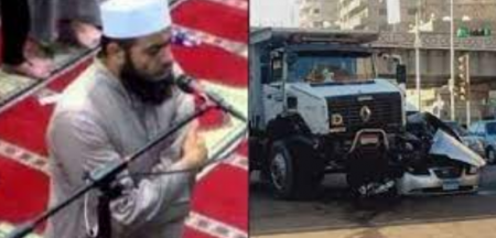 تفاصيل حادثة وفاة الشيخ هاني الشحات ومصير السائق